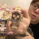ヒカキンが1億1260万円で買った腕時計、半年で2億3955万円まで高騰  [144189134]