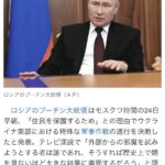 ロシア駐日大使 「日本にダメージ与える」  [421685208]