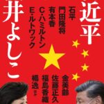 WADA、失望を表明。  [271912485]