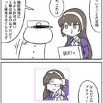 B95W68H95、現役看護師がグラドルデビュー「Iカップを生かしたいと思ってた」  [115523166]