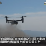 【動画あり】ロシアが千島列島で3000人以上の軍事演習　日本への牽制のつもりらしいがどう見ても弱そう  [135853815]