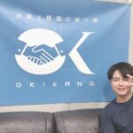 【画像】 在日韓国人 「沖縄は独立を目指せ」  [267234601]