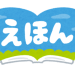 【速報】エッチな全裸女が出没　群馬  [811133648]
