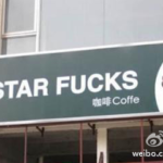 【STAREBACKS】自分のアパートで淹れたコーヒーを「スタバ」として配達 70万円荒稼ぎ  [295723299]