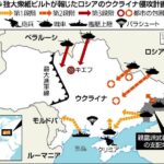 ウクライナから日本への避難民8人に。人気なし  [421685208]