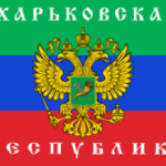 プーチン、ウクライナ改め、新共和国の国旗デザインを用意 新生ウクライナは『ヘルソン人民共和国』  [784885787]