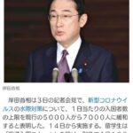 プーチン「北朝鮮の人民は雑草を食べても戦っている」揺るがぬ覚悟  [839071744]