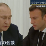 プーチンのパーキンソン病の症状が出てるのを目撃すると消されるらしい  [448218991]