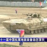 ロシアのAI搭載の新鋭戦車さん。超3D信地旋回をしてしまう。  [866556825]