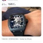 前澤友作 1億円のウデ時計 ロシアの関税で没収される（画像あり）  [144189134]