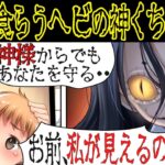 自衛隊は何故この機に北方領土を爆撃し奪還しないのか、この期に及び軍の威を示さないのは愚かだとしか  [839071744]