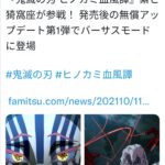起動すると別のゲームが始まる不具合でサービス開始延期  [156193805]