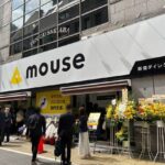 『マウスコンピューター 新宿ダイレクトショップ』がオープン！開店前に行列が  [645525842]