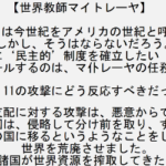 【ガルド死亡】アメリカ「ウクライナに戦闘機送るけど無人機だからセーフ！！」フェニックスゴースト  [769643272]