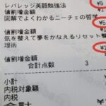 【一枚岩】米倉涼子さん、公衆の面前でZUBAAAN!をアピール。濃厚味噌も登場。  [792141984]