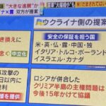 【悲報】ウクライナが発表した頼りたい国一覧がこちら。G7で日本だけ唯一頼られず😭  [271912485]
