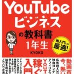 【悲報】YouTubeさん 広告がシャレにならないぐらい多くなり廃れ始める スマホ  [144189134]