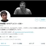 【絶対に許さない】遊説中の民主党前代表をハンマーで殴ったユーチューバー、拘置所で自死  [769643272]