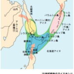 【v速歴史部】なんでネトウヨってアイヌが日本列島の先住民族であることを認めようとしないの？  [426566211]