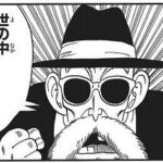 俺らもジジイになったら語尾が「〜じゃ」になるのかな  [943634672]