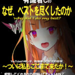 新党くにもりしか核武装を言わない。そして２ちゃんでは俺だけ。そこからここの利用者数がわかる。  [134367759]