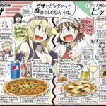 日本人はアメリカのピザは好きだがイタリアのピッツァはあまり好きじゃないみたいだな。  [194767121]