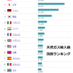 東京都、デルタクロンに関して重大発表  [422186189]