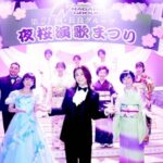 氷川きよし、卵球状の腫瘤(ポリープ)を2つ摘出したことを報告  [454228327]