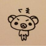 B83W60H90、174ｃｍ長身で天真爛漫なGカップグラドルがこんがりボディに  [115523166]