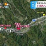 「降りないのか？」。いたずらで何度も降車ボタンを押した児童を降ろして、保護者からクレーム。  [896590257]