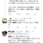 【ネトウヨ悲報】日本に行きたい韓国人がこの夏、殺到しそう🤣  [718678614]