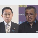 【ヨシッ】岸田さん、WHOテドロス再選支持へ  [295723299]