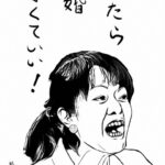 【室井佑月】「女性差別をやめろ」といってる口で「オヤジ差別」をする矛盾【ド正論】  [512899213]