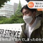 【悲報】韓国からの入国は陰性だったら待機不要になります　　明　日　か　ら  [508074403]