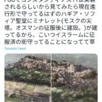 【悲報】FGO「新キャラはコンスタンティノス11世です！」→世界史ガチ勢「歴史への敬意が足りてない」  [633829778]