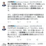 【愛知】「1日遊べる規模ではない」ジブリパーク入園料発表全部まわれば4500円。時間入替え制  [769643272]
