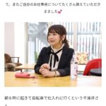 【朗報】なでしこ寿司さん、朝6時に起きて仕入れに行く本格派寿司屋だった  [144189134]