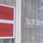 【速報】観光船社長 会見  [501314942]