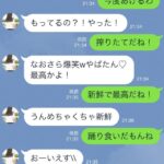 あ、コイツ浅いなぁって人間の特徴  [633829778]
