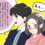 あまりキチンとしすぎる女性はモテない。女の医者はモテないだろう。  [194767121]