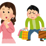 まんさん達は、買い物に付き合ってくれる彼氏や旦那にもっと感謝しろよ。あれマジで苦行だからな  [886559449]