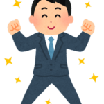 ガチで効いたサプリメントってある？？　”効いてる気がする”レベルではなくはっきり効果が出たもの。  [633829778]