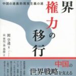 ネトウヨ、IQ84～70の境界知能層が多く二元論しか解せぬ1bit脳なので共産党のロシア出禁に困惑  [828293379]
