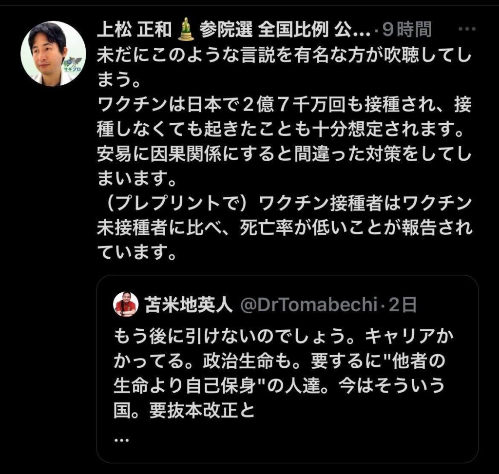 iphone6-ストック写真