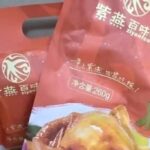 中国上海人「配給された食料品の品質がひどい」　異臭ハム配給に憤り！  [271912485]