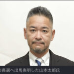 山本太郎氏 松戸市長にNHK党推薦で立候補  [421685208]