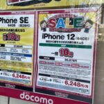 日本人の64%がiPhoneを使用  [422186189]