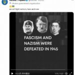 昭和天皇とヒトラーを動画で同列に　ウクライナ政府、謝罪し削除  [156193805]