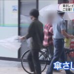 無灯火、ヘッドホン、逆走、傘さし、これら全部やってる自転車居たんだが  [468394346]