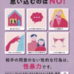 無職（79）VS無職（47） 父子対決で相討ち。互いに死亡で書類送検  [421685208]